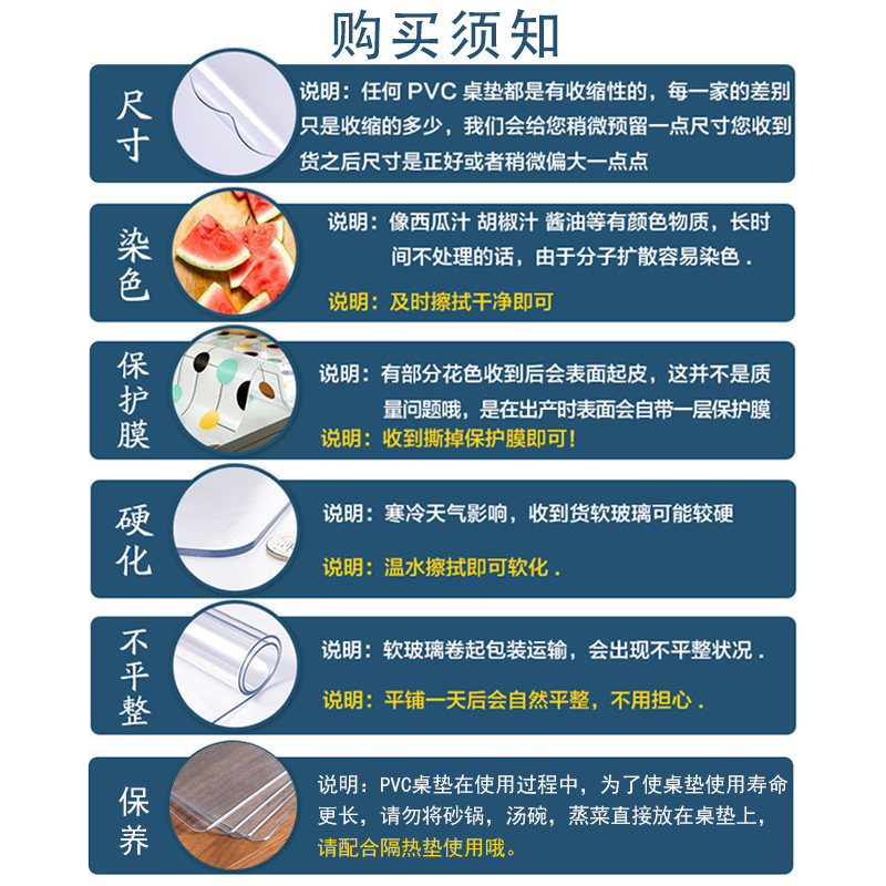 PVC不透明桌布防水防油防烫免洗餐桌垫北欧长方形茶几垫桌面垫,淘宝优惠券,粉丝福利购,淘宝优惠卷