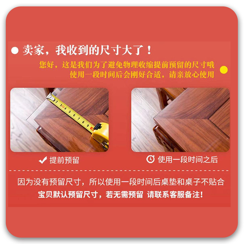 PVC不透明桌布防水防油防烫免洗餐桌垫北欧长方形茶几垫桌面垫,淘宝优惠券,粉丝福利购,淘宝优惠卷