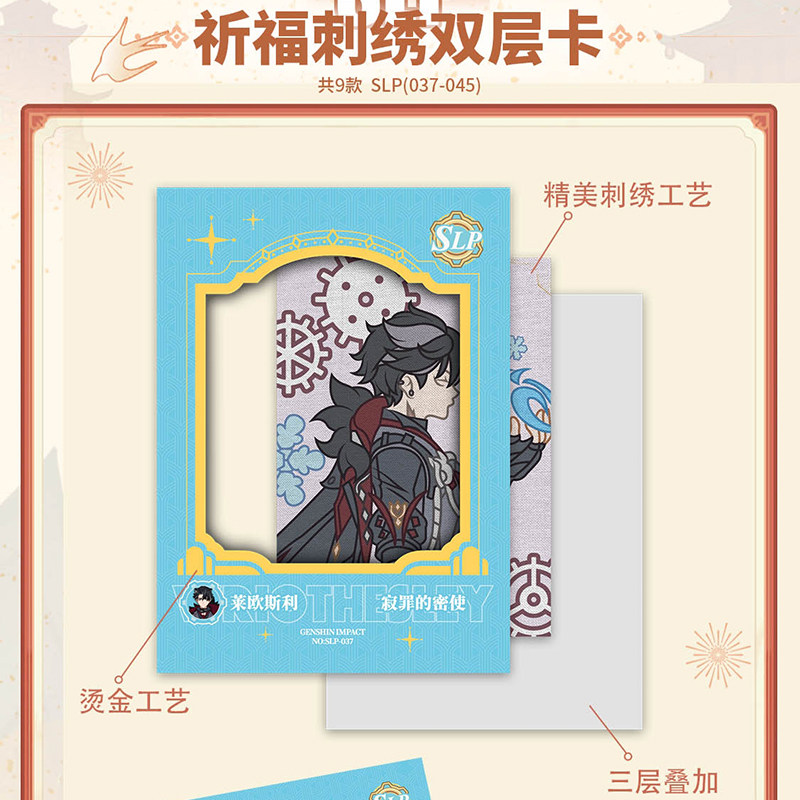 玩咔堂原神卡片第五弹二次元动漫游戏周边盲盒雷电将军八重神子宵