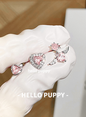 hellopuppy甜美嫩粉爱心耳钉翅膀钛合金内螺旋0.9牙1.0/1.2粗耳饰