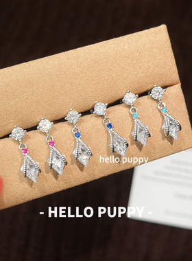 hellopuppy爆闪清冷感锆石吊坠钛钢耳钉耳环女白色高级感耳坠耳饰