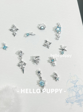hellopuppy爆闪夏日蓝色系钛合金直针内螺旋耳钉耳骨钉耳蜗钉耳饰