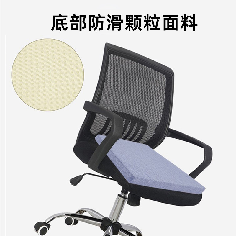 乳胶坐垫屁垫办公室椅子垫适合久坐学生凳子座垫汽车防滑餐椅软垫