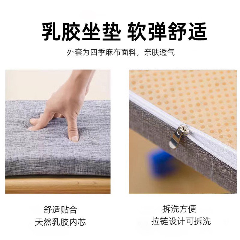 定制乳胶长椅长条凳子垫长方形餐桌椅子坐垫屁股垫换鞋凳沙发座垫