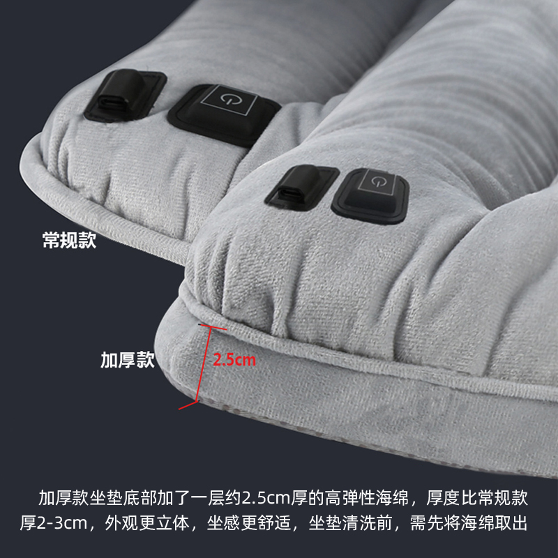 加热坐垫办公室久坐冬季保暖椅垫女性工位发热屁垫USB汽车座椅垫