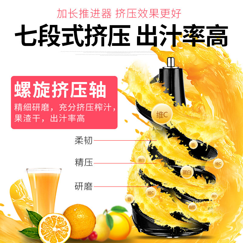 汁渣分离多功能家用小型商用果汁机 森贤优家榨汁机