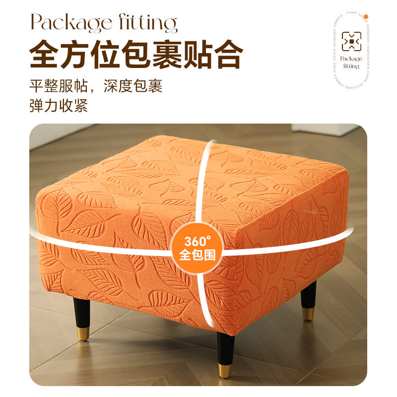 【尺寸定制】加厚正方形弹力脚蹬套沙发脚踏套罩家用防猫抓全包,淘宝优惠券,粉丝福利购,淘宝优惠卷