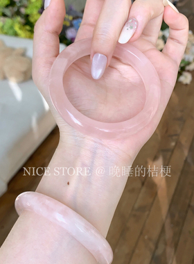 晚睡的桔梗I新中式粉晶手镯