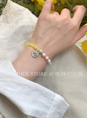 晚睡的桔梗I天然石珍珠手串