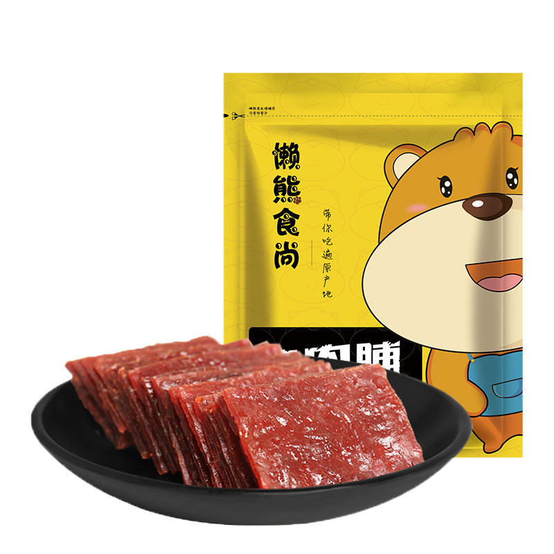 懒熊食尚100g猪肉脯包装 懒熊食品猪肉类