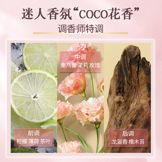 Oil-controlling fluffy fragrance shampoo, anti-dandruff and anti-itching