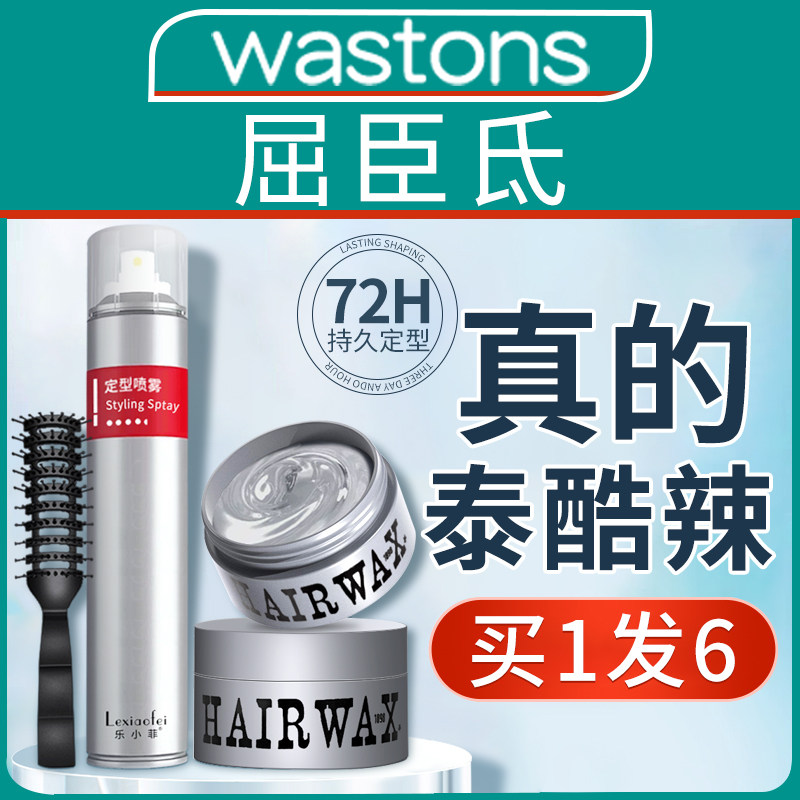  乐小菲头发造型