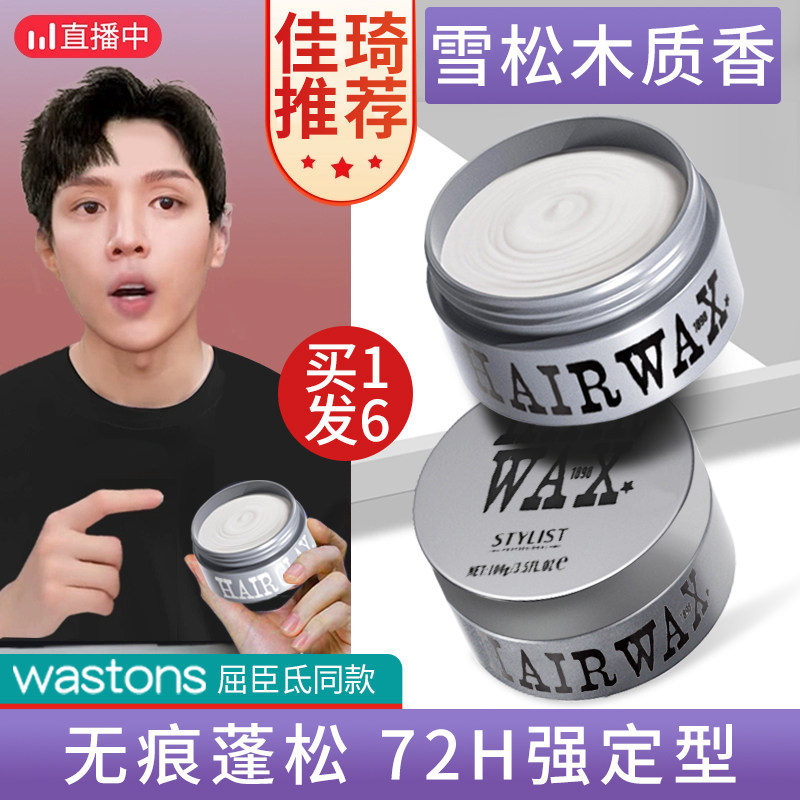  乐小菲头发造型