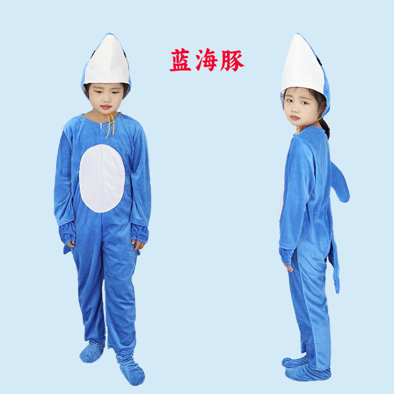 儿童海洋动物演出服鲨鱼表演服龙虾海蟹章鱼鲸鱼海豹海葵海底世界,淘宝优惠券,粉丝福利购,淘宝优惠卷