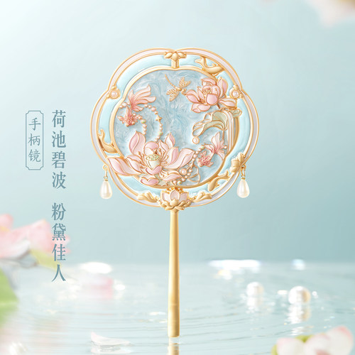 宫廷宝贝故宫文创出水芙蓉随身手柄镜子女生日礼物旗舰店 - 图2