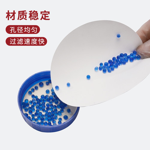 上海新亚混合纤维微孔滤膜水系有机尼龙过滤50mm*0.22/0.45 0.8um - 图1
