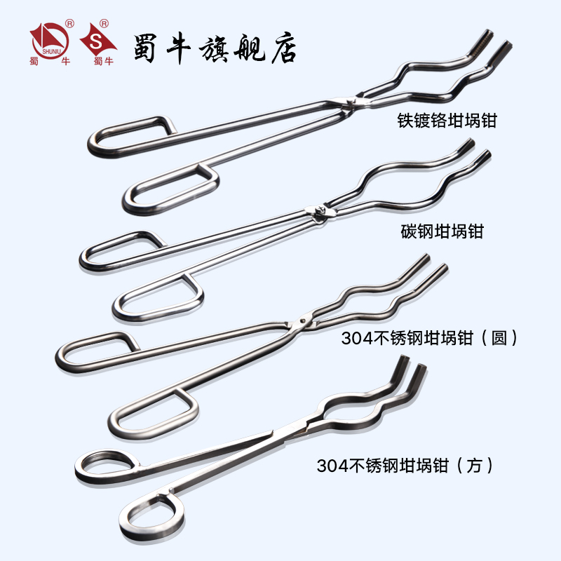 坩埚钳不锈钢方方形坩埚钳马弗炉用夹子耐高温坩瓷坩埚灰皿夹200mm300mm500mm 10寸18寸20寸 - 图2