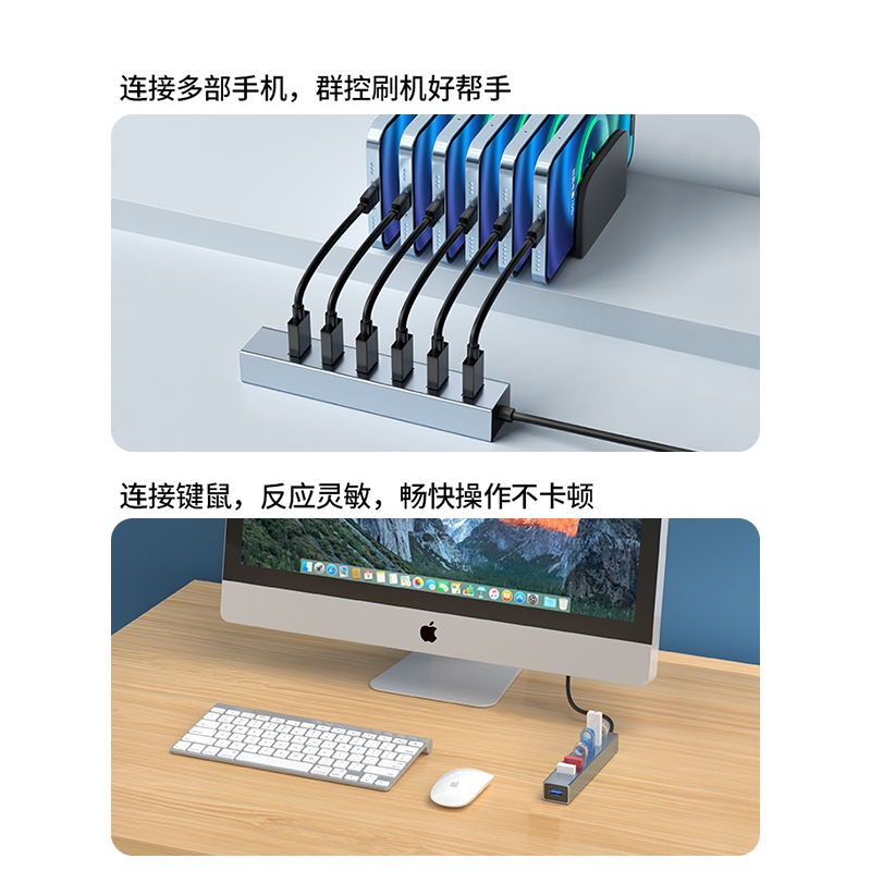 摩外usb3.0分线器电脑多口扩展器笔记本typec拓展坞多插口hub集延长线外接u盘适用于苹果转换器usb一拖四/七 - 图0