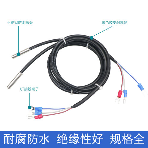 防水PT100温度传感器 CU50防水探头 热风炉测温探头 三线制铂电阻 - 图0