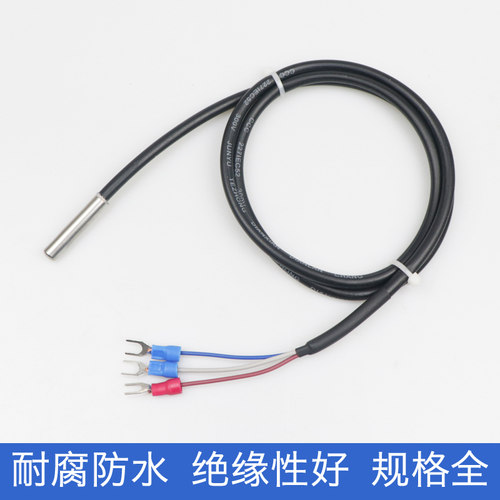 防水PT100温度传感器 CU50防水探头 热风炉测温探头 三线制铂电阻 - 图2