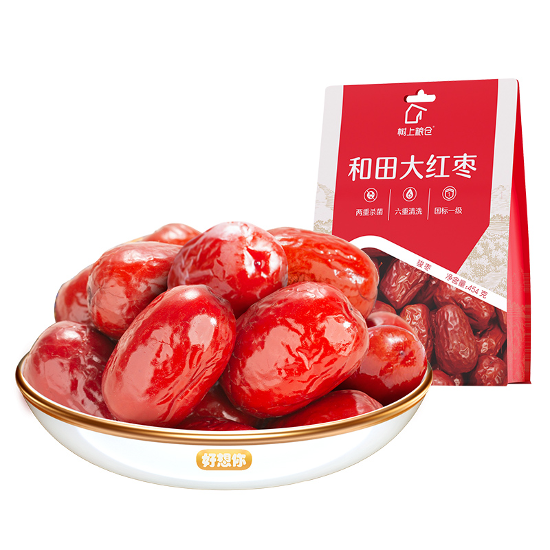 【好想你和田大红枣454g】免洗大红枣正品零食新疆红枣干货