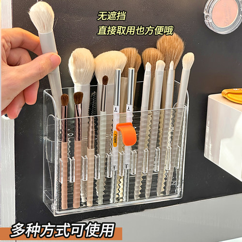 镜柜化妆刷收纳神器壁挂免打孔笔刷筒卫生间浴室柜门后分格置物架 - 图1