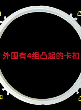 源头工厂电压力锅配件密