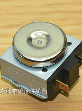 电压力锅定时器带铃机
