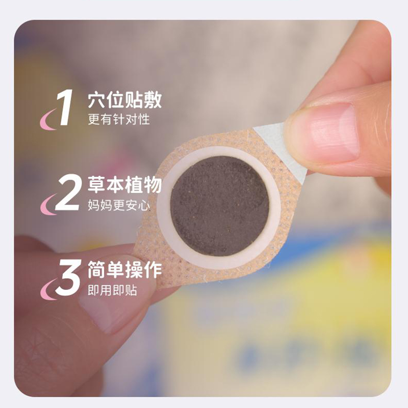 苍耳子鼻舒贴通气儿童成人鼻塞打呼噜清新畅通神器官方旗舰店正品