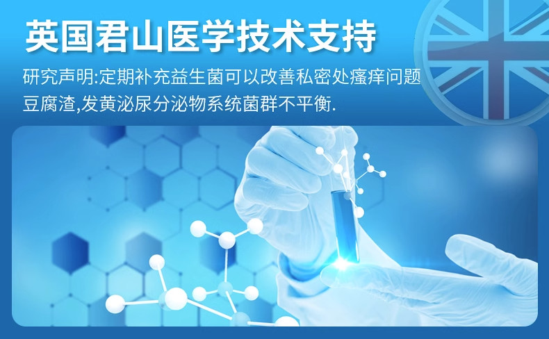  小禾诗蔓医疗器械私处护理