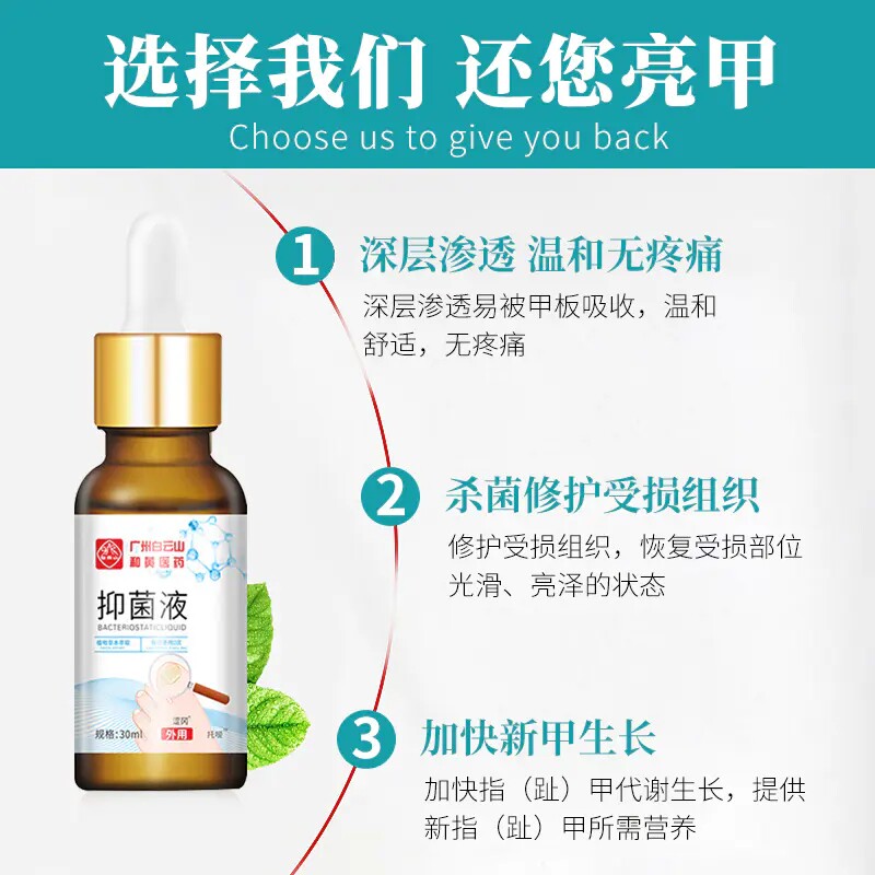灰指甲正品官方旗舰店套装药修复液 小禾诗蔓医疗器械保健理疗