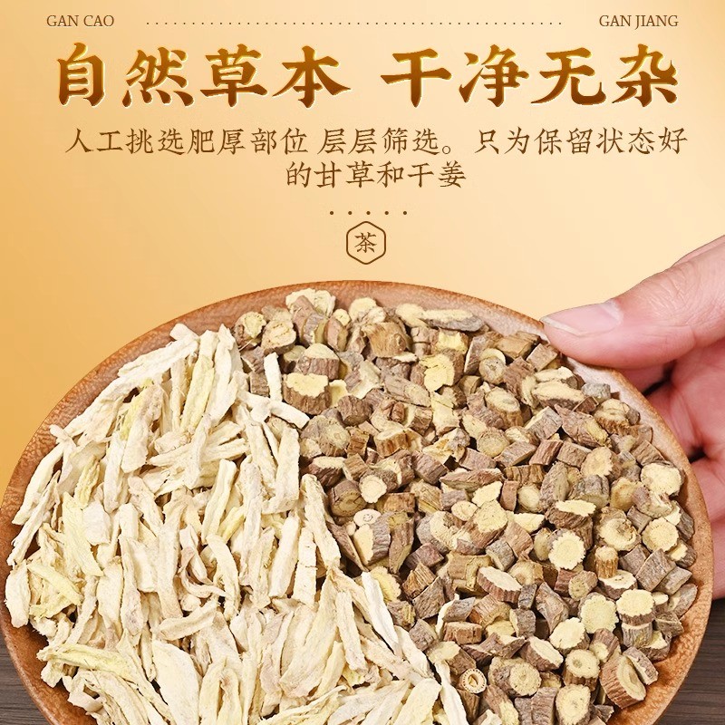 Beijing Tongrentang Licorice Dried Ginger Soup Ginger Slices Autumn and Winter Seasonal Tea Water Health Bag Tea Licorice Slices Authentic