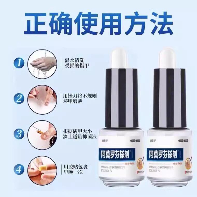  小禾诗蔓医疗器械保健理疗