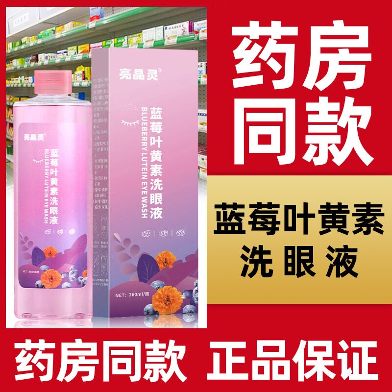  小禾诗蔓医疗器械皮肤消毒护理（消）