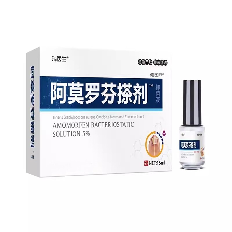  小禾诗蔓医疗器械保健理疗