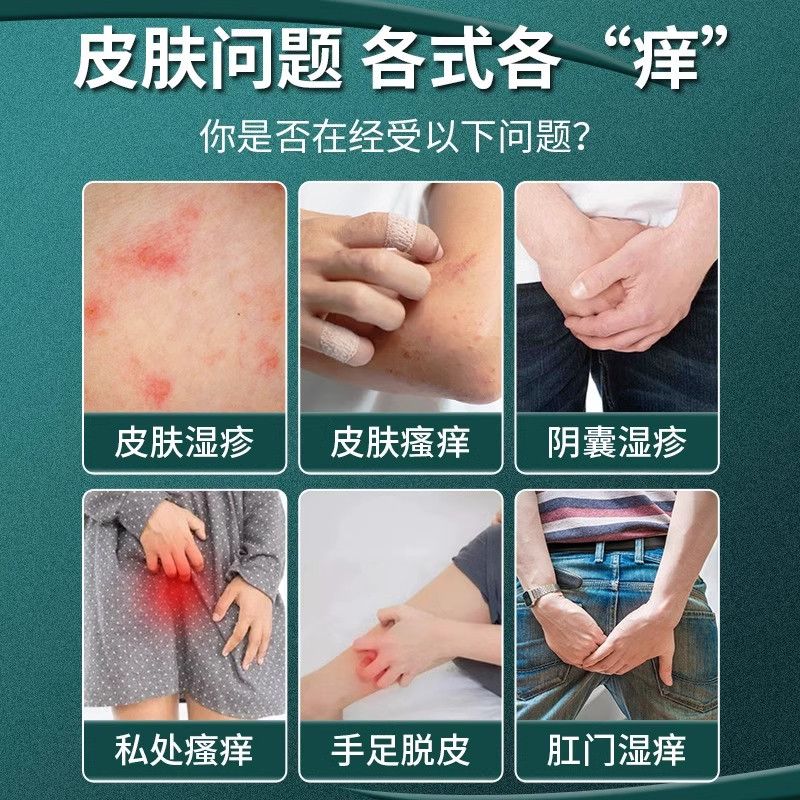  小禾诗蔓医疗器械保健理疗