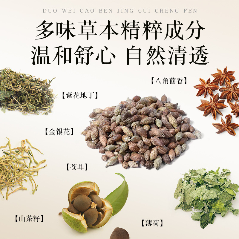 苍耳子精油棉棒鼻油炎棉签型儿童成人草本鼻舒油官方旗舰店正品