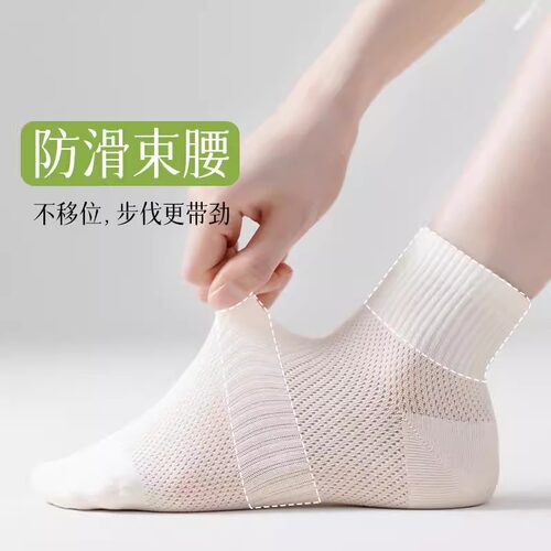 袜子女纯棉防脚气防臭夏天抗菌网眼短袜夏季薄款吸汗透气诸暨船袜 - 图2