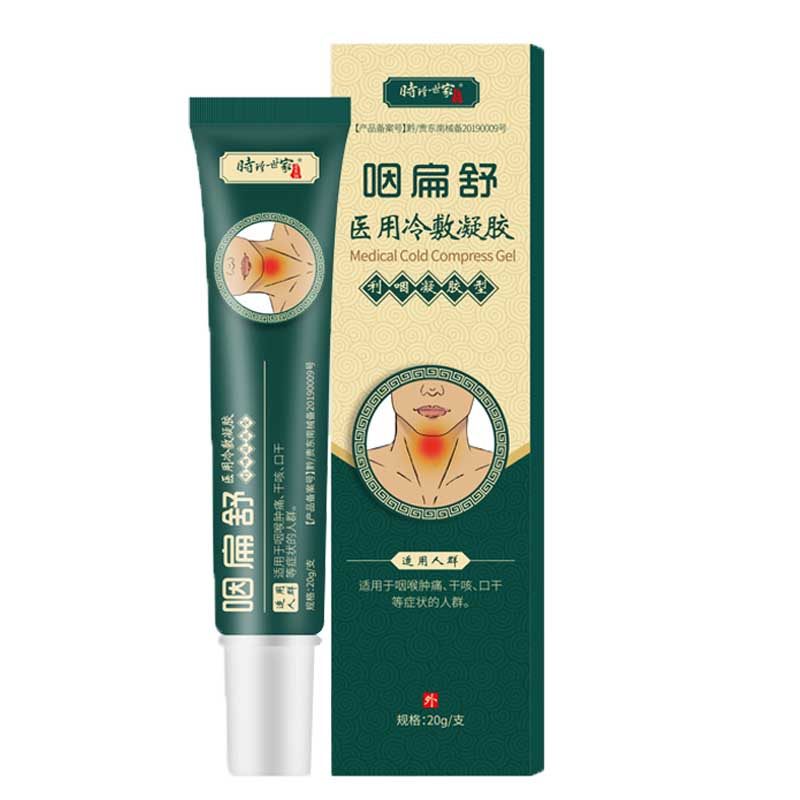咽扁舒软膏李时珍芙顺堂咽喉炎药膏 小禾诗蔓医疗器械膏药贴（器械）