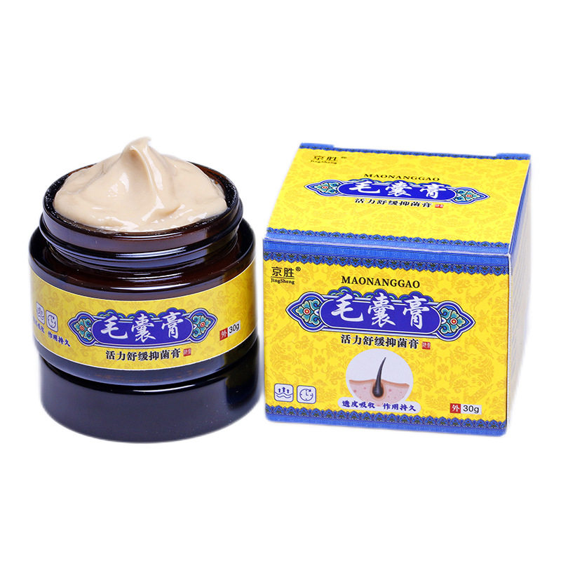 【3盒】舒缓草本止痒透皮萃取毛囊膏 小禾诗蔓医疗器械皮肤消毒护理（消）