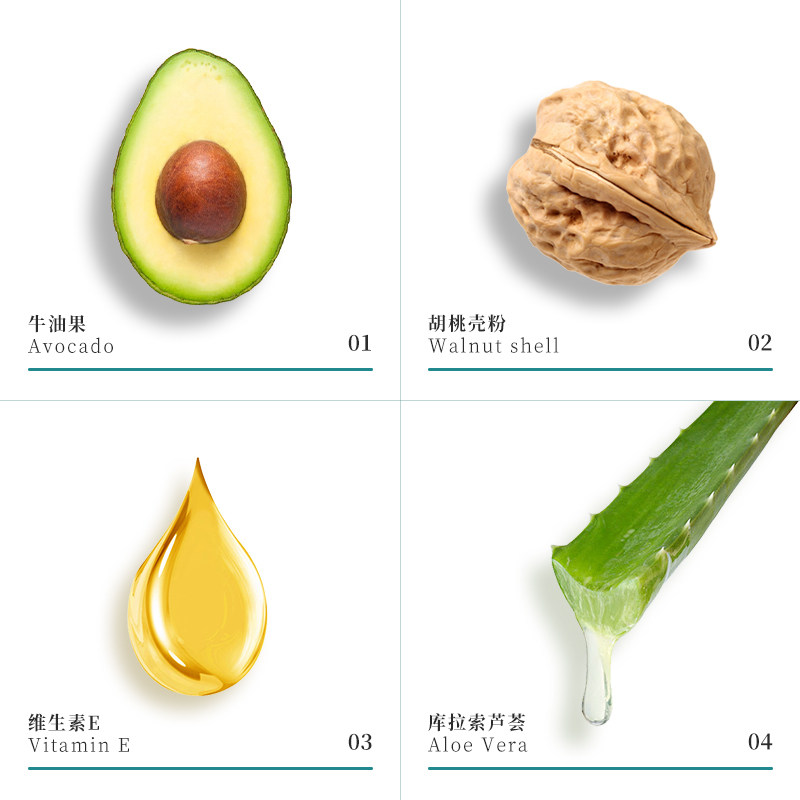 同仁堂磨砂膏毛囊角质身体乳 小禾诗蔓医疗器械皮肤消毒护理（消）