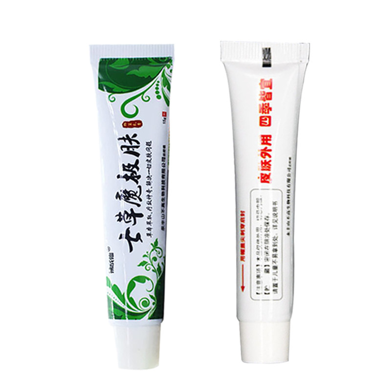 【官方正品】七草魔极肤吉夫乳软膏 小禾诗蔓医疗器械皮肤消毒护理（消）