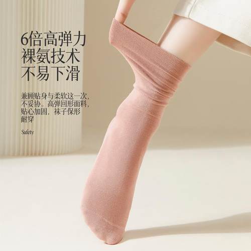 白色袜子女士春秋季无骨堆堆袜搭配小皮鞋中筒棉袜四季纯棉月子袜 - 图3