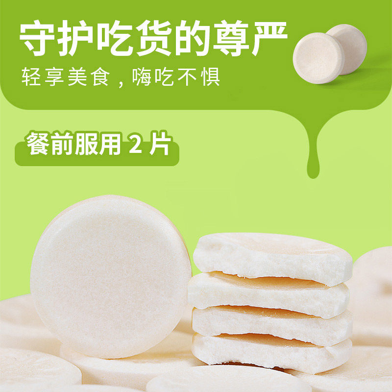 【买2送1】白芸豆阻断剂旗舰店咀嚼片 小禾诗蔓医疗器械膳食纤维/果蔬纤维