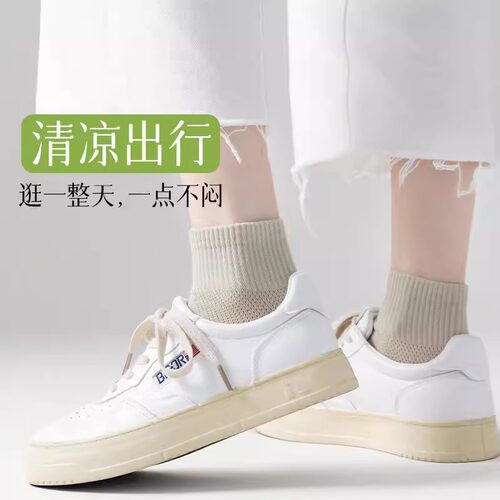 袜子女纯棉防脚气防臭夏天抗菌网眼短袜夏季薄款吸汗透气诸暨船袜 - 图3