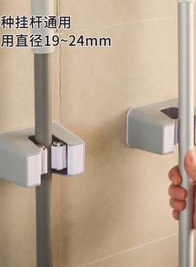 家用拖把架挂钩免打孔扫把夹壁挂卫生间拖布收纳架粘胶强力固定器