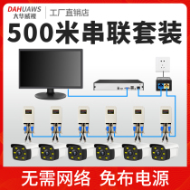 S1 tandem cable monitoring camera suit Home mobile phone remote monitor shop with commercial complete equipment accessories factory supermarket farm hotel site area