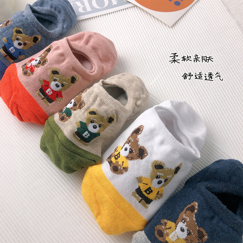 小熊夏季不掉跟潮ins防滑隐形船袜 星美郎船袜