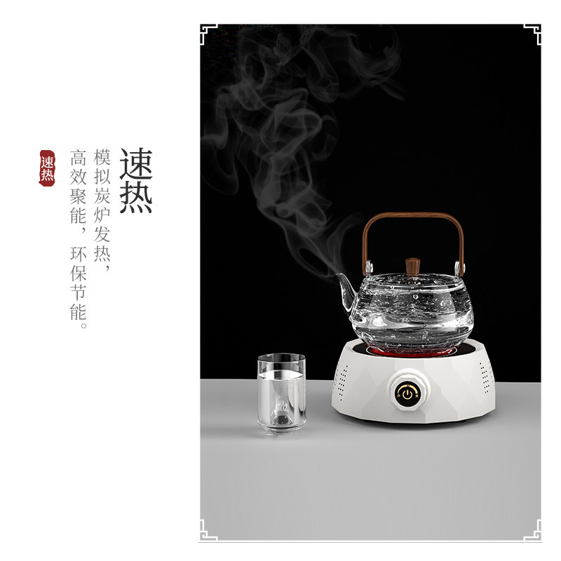 新德隆煮茶小型家用静音迷你电陶炉 新德隆电磁炉/陶炉