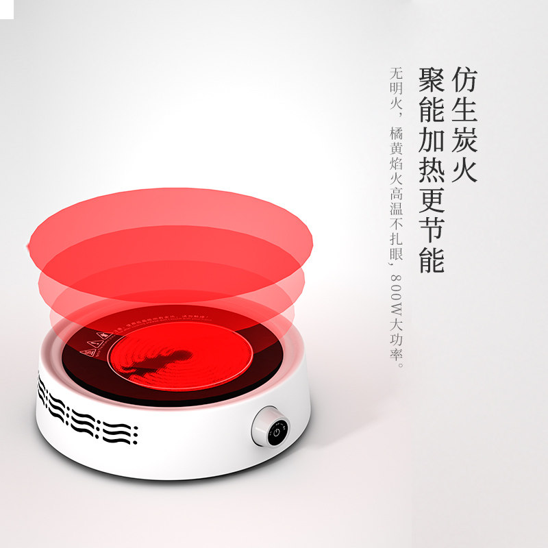 新德隆煮茶小型家用静音迷你电陶炉 新德隆电磁炉/陶炉